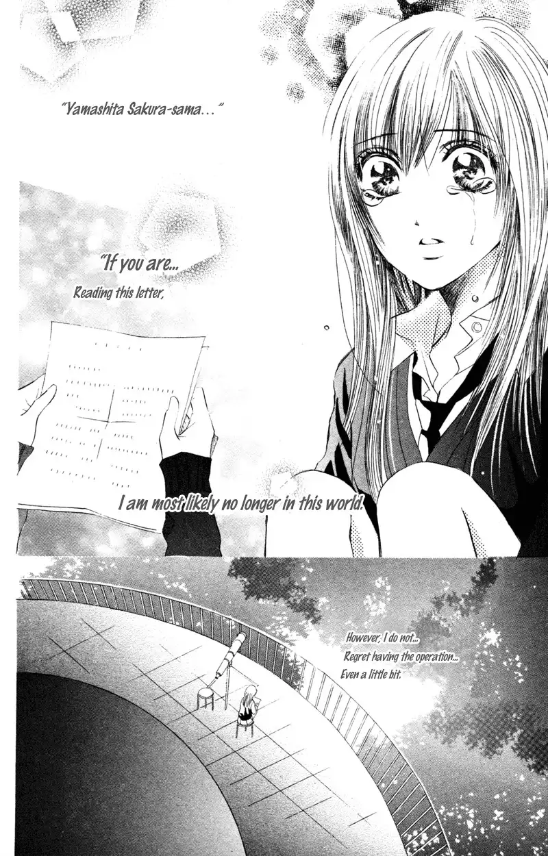 Koi Kyokusei Chapter 3 44